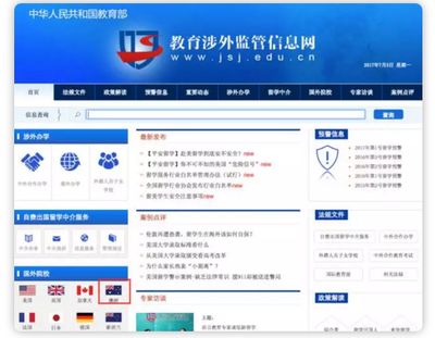 新加坡留学 为何选择源流型大学作为黄金跳板与自费留学中介服务的价值