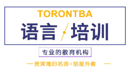 国内出国留学机构排名 十大留学机构