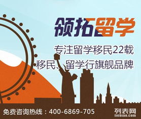 留学之路的明灯 长沙优质新西兰留学中介与奥克兰大学会计专业深度解析