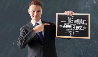 蓝景留学 专业自费出国留学中介服务，点亮你的国际教育之路