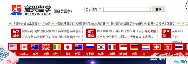 沈阳知名互联网公司及自费出国留学中介服务指南