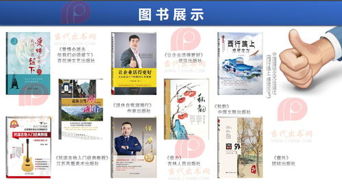 老人自费出书，所图在名利之外